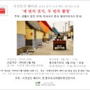 사진공간