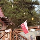 충북원협 하나로마트 | [괴산] 충북 괴산 숙소 추천 마운틴벨리휴펜션 | 오대산, 숯불바베큐