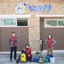 풍산면작은목욕탕 이미지