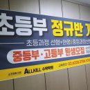 올킬allkill