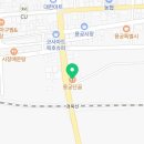 읍부정미소 이미지