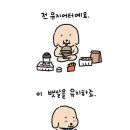 오징어마을 이미지