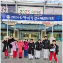 기품태권도 이미지