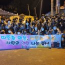 예건부부태권도센터 전라일보