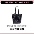 레이지1주안 | 웨이크메이크 올리브영 헬로키티 블랙 에디션 레디백, 타포린백 구매 후기