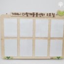 구립갈산어린이집