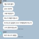4월 3. 전북 나들이