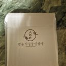 강릉중화짬뽕빵 이미지