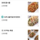 상미반상 이미지
