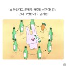 놀터갈비 | 26년 3월 (1)⭐️
