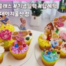 베리데이지울산 이미지