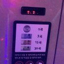 슈퍼스타동전노래연습장 이미지