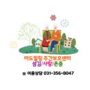 마도헤어