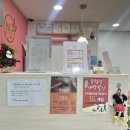 라라샵 목동점 | 등촌역 속눈썹연장 염창역속눈썹연장 라라뷰래쉬 속눈썹연장 후기