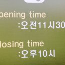 샤브향주례 이미지