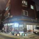 둔촌동 편안한 집밥같은 영지네한정식