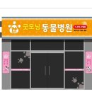 참좋은머리방