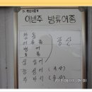 어종 원산지표기 (궁평 바다낚시터) 일본산 활어 절대 취급하지 않아요~ 이미지