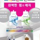 보톡스헤어 이미지
