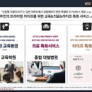 오픈더웨이