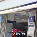 통일로점 현대자동차 이미지