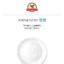 TY팩토리 이미지