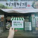 토담지역아동센터 네이버블로그
