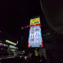구월동 수쿰빗타이 후기