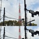 (주)맥스리무진 | 1박 2일 도쿄 출장