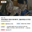 서울애드&디자인