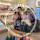 마하트래블