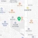 롯데리아대산점 이미지