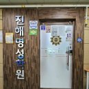 명성학원 이미지