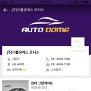 (주)더블유에스 이미지