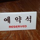 해주면옥 이미지