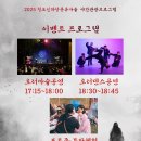 청도신화랑풍류마을 이미지