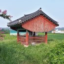 우복 정경세 신도비 이미지