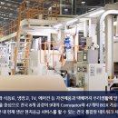 태림포장(주) 청원공장 티스토리