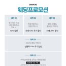 행복침구 이미지