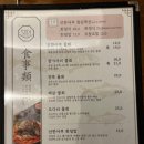 선한어부