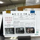 진아 - 동구 | 제주 동문시장 진아떡집 오메기떡 내돈내산 솔직후기 | 팥 좋아한다면 추천