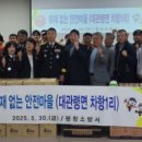 차항1리 마을회관 이미지