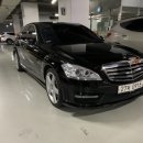 w221 s클래스 08년각자 s550 amg 팩 팝니다. 이미지