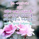 행복한아침 이미지