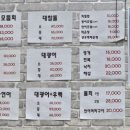 이선장회 이미지