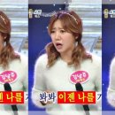 도전1000곡 이미지