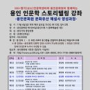 HK+ 인문학 강좌 이미지