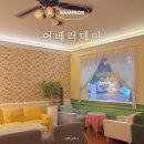 A-5 | 남원 카페 어베러데이 디저트 맛집 추천