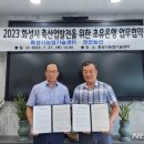 안정농산 이미지