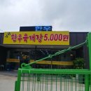 세화당한약방 네이버블로그